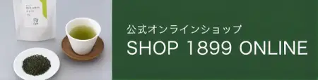 SHOP 1899 ONLINE