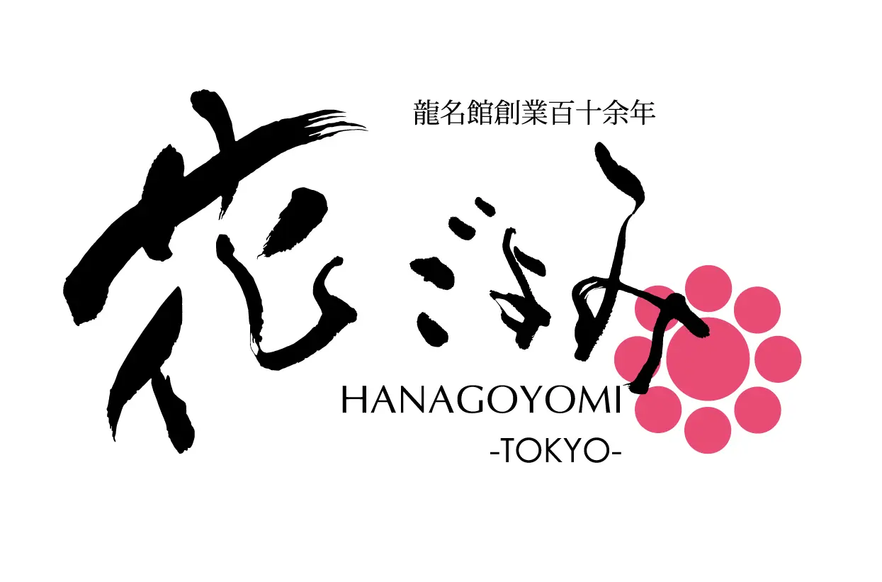 花ごよみ東京