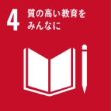 sdgsロゴ