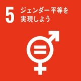 sdgsロゴ