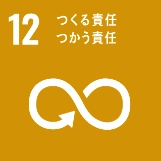 sdgsロゴ