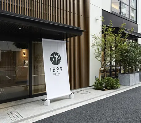 ホテル1899東京