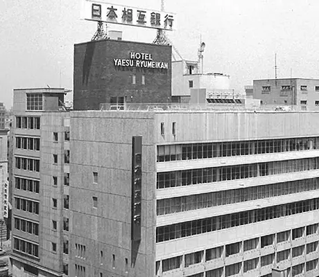 龍名館