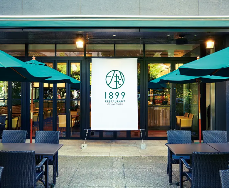 レストラン1899お茶の水