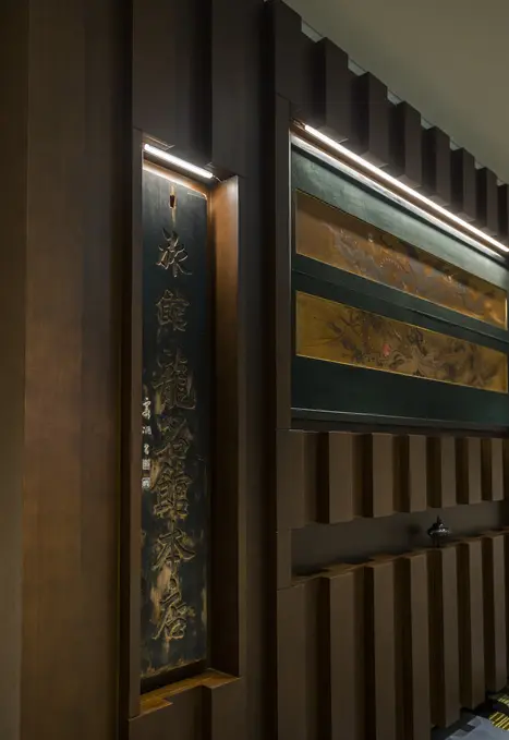 龍名館本店