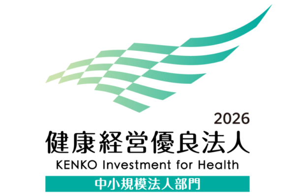 「健康経営優良法人2026(中小規模法人部門)」に認定されました。