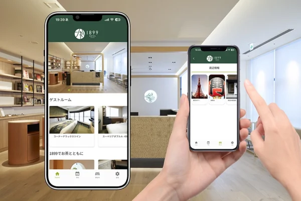 滞在中のお客様専用スマートフォンアプリ提供開始のお知らせ